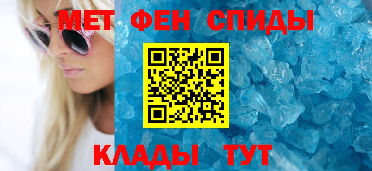 АМФ 97% Аша
