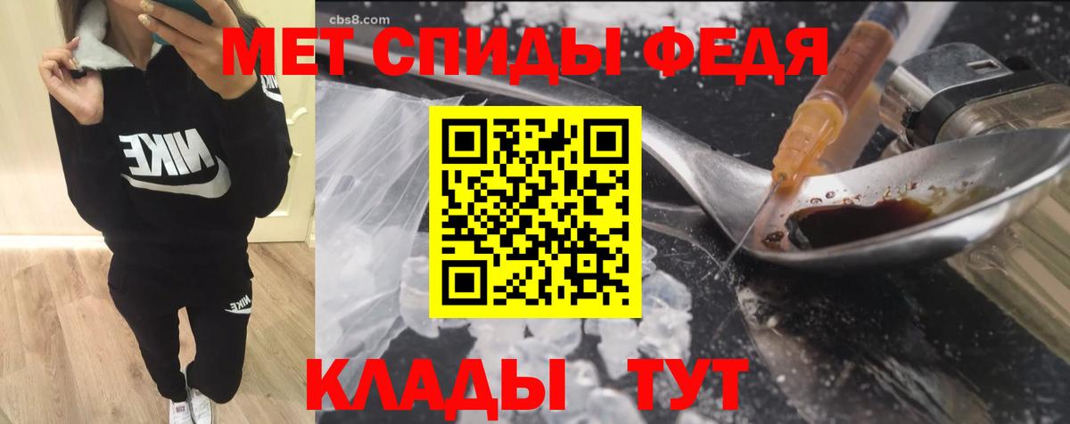 АМФ  Вход с VPN  Аша  АМФЕТАМИН VHQ 