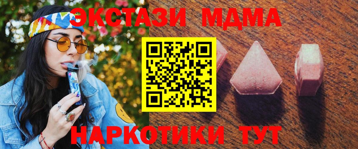 Экстази VHQ Аша