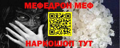 тгк Севастополь