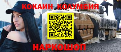тгк Севастополь