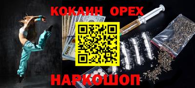 тгк Севастополь