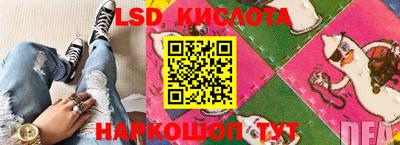 тгк Севастополь