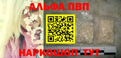 apvp Свободный