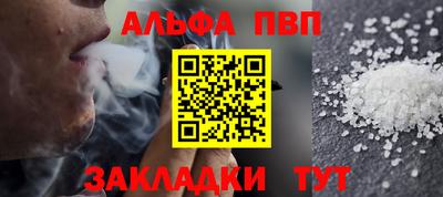 apvp Свободный