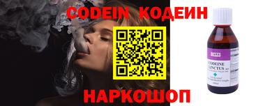тгк Севастополь