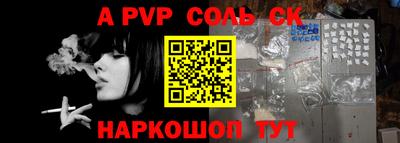 apvp Свободный