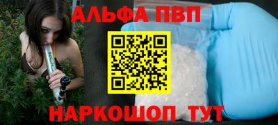 apvp Свободный