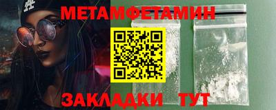 тгк Севастополь