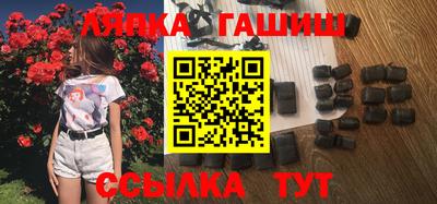 тгк Севастополь