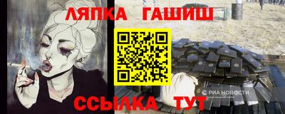 тгк Севастополь