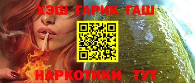 тгк Севастополь