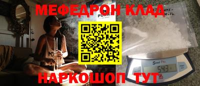 тгк Севастополь