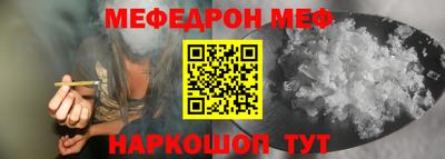 тгк Севастополь