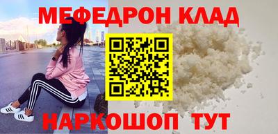тгк Севастополь