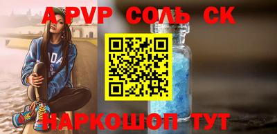 тгк Севастополь