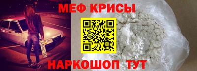 тгк Севастополь