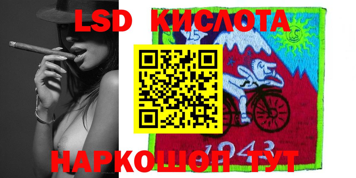 Аша  Лсд 25 экстази ecstasy  LSD-25 экстази  Лсд 25 экстази кислота  Вход с VPN 