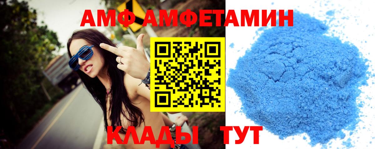 Первитин кристалл Аша