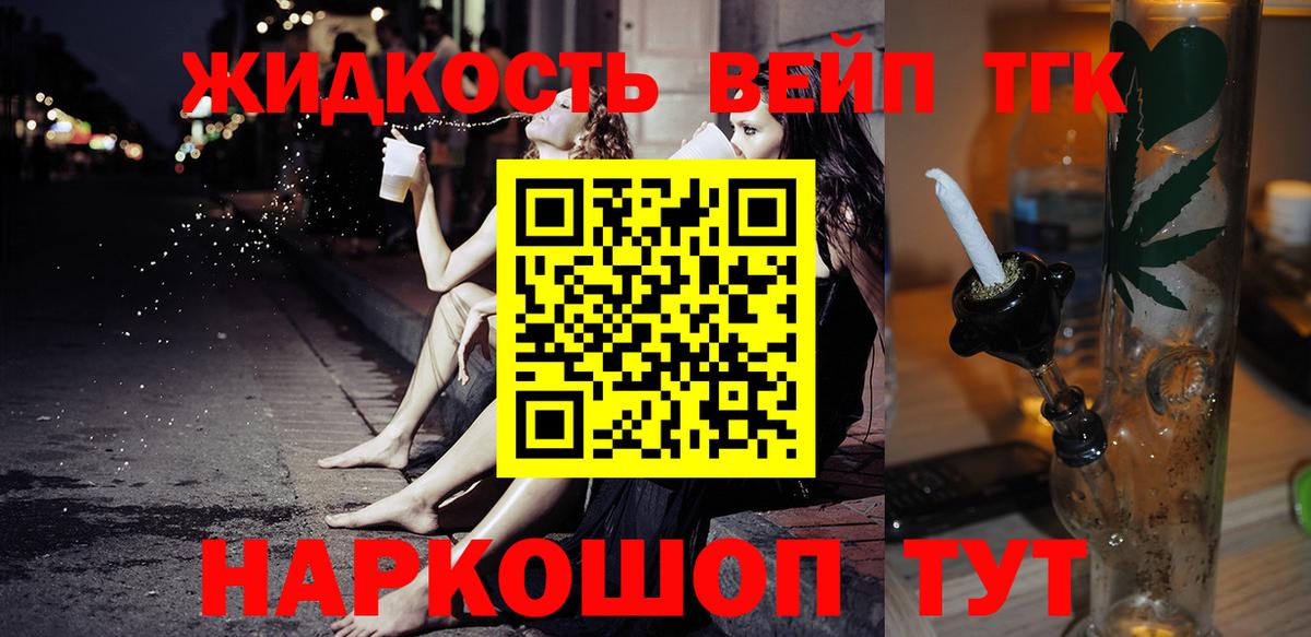 blacksprut tor  Вход с VPN  где найти   Аша  Дистиллят ТГК концентрат 