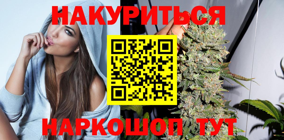 Бошки Шишки THC 21% Аша